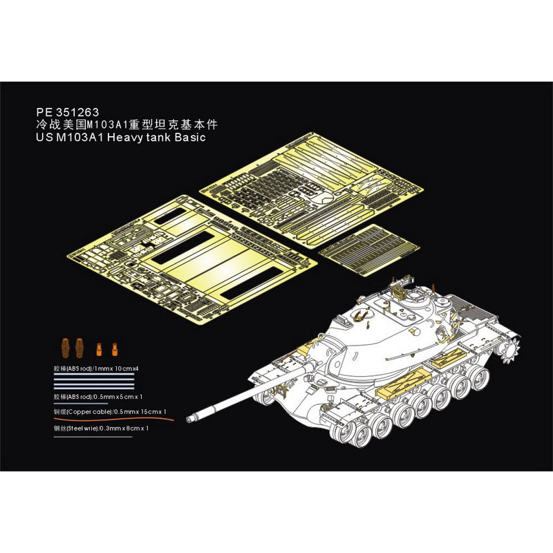 PE351263 Voyager Model 1/35 Фfromfromравление для танка M103A1 (для TAKOM 2139)