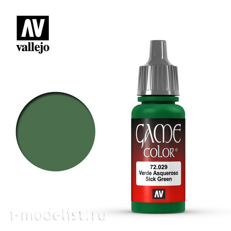 72029 Vallejo Paint 