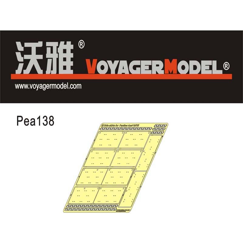 PEA138 Voyager Model 1/35 Боковые юбки для Notмецкого танка Panther G/F/II Late WWII (для Dragon)