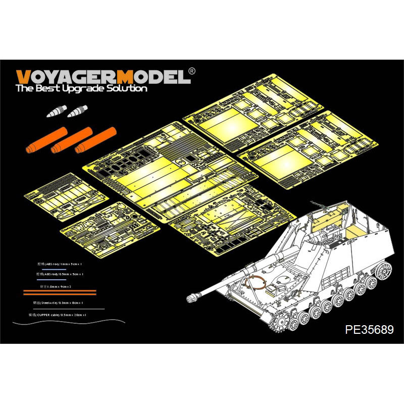 PE35689 Voyager Model 1/35 Фfromfromравление для Sd.Kfz.164 Nashorn (Dragon)