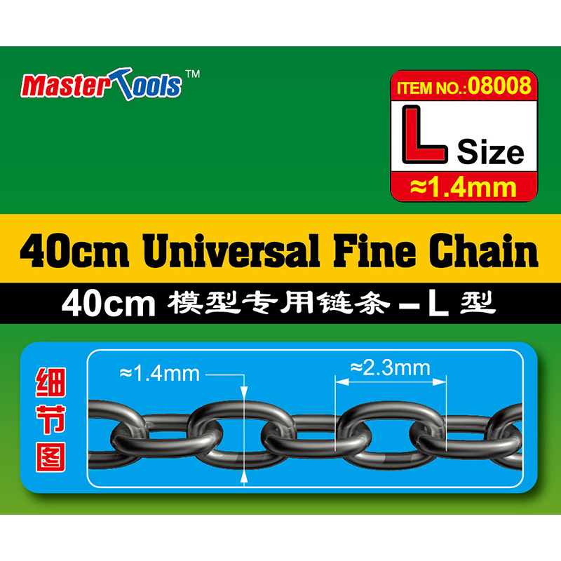 08008 Master Tools Universal thin chain 40 cm, size L, 1.4mm x 2.3mm