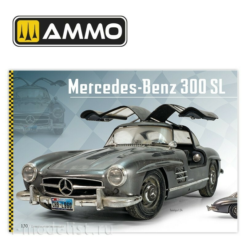 AMIG6298 Ammo Mig Как раскрашивать масштабные автомобили / How to Paint Scale Cars