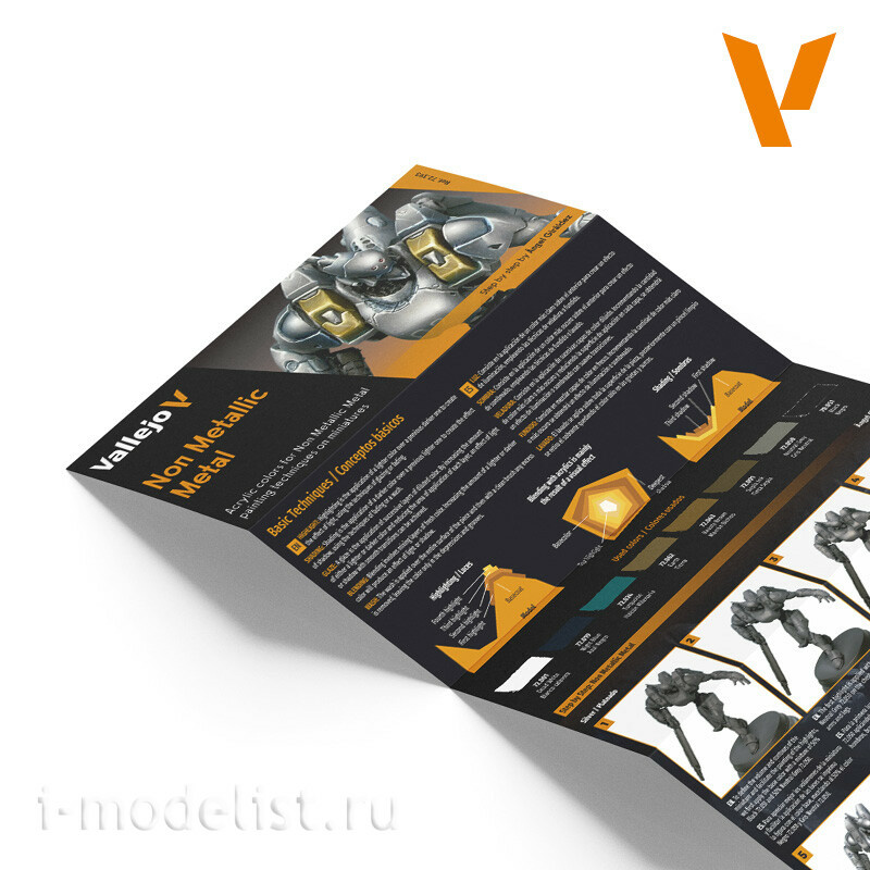 72193 Vallejo Набор красок Game Color Notметаллический металл / Non Metallic Metal
