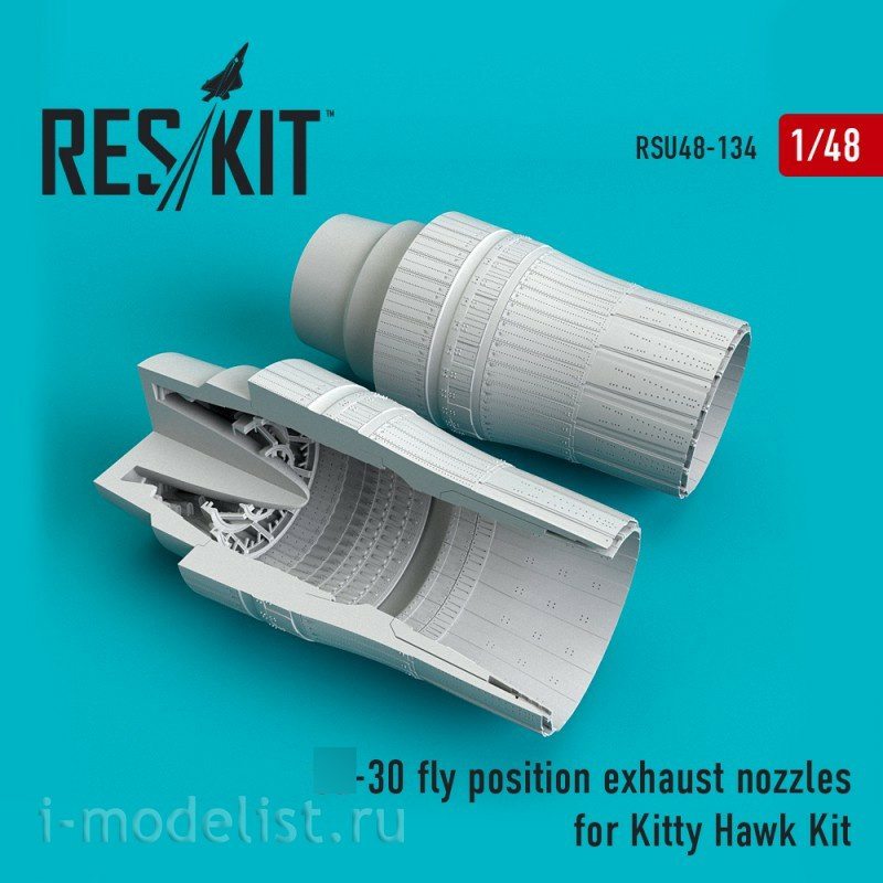 RSU48-0134 Reskit 1/48 С-30 fly position nozzle
