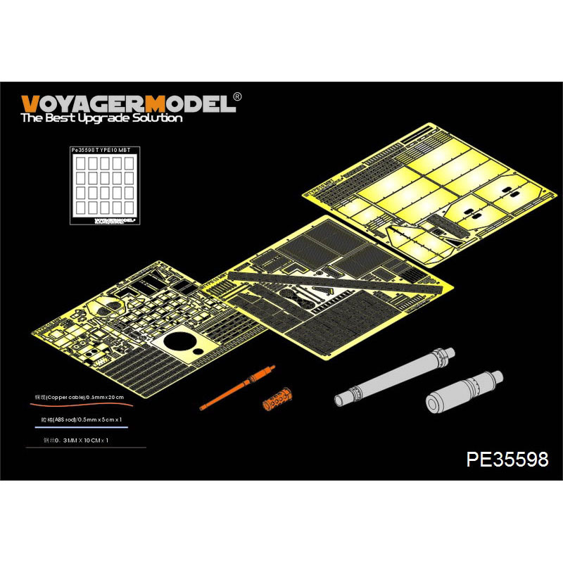 PE35598 Voyager Model 1/35 Фfromfromравление для танка JGSDF Type10 (для TAMIYA 35329)