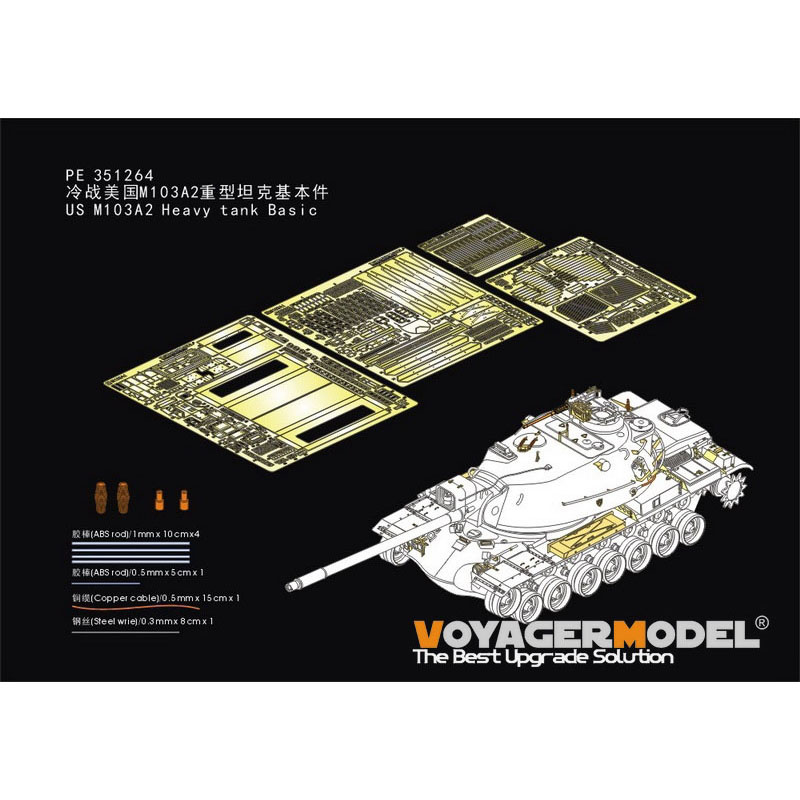 PE351264 Voyager Model 1/35 Фfromfromравление для танка M103A2 (для TAKOM 2140)