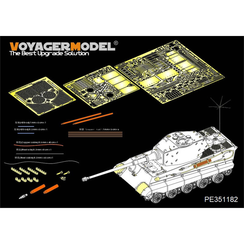 PE351182 Voyager Model 1/35 Фfromfromравление для King Tiger (турель Hensehel) (для DRAGON/ZVEZDA kit)