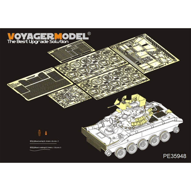 PE35948 Voyager Model 1/35 Photo Etching for the Modern American amphibious tank M551 Sheridan (Vietnam War)