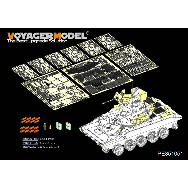 PE351051 Voyager Model 1/35 Photo Etching for Modern American Amphibious Tank M551A1 Sheridan