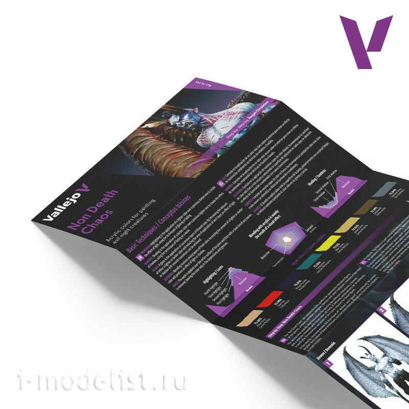 72191 Vallejo Набор красок Game Color Бессмертный хаос / Non Death Chaos