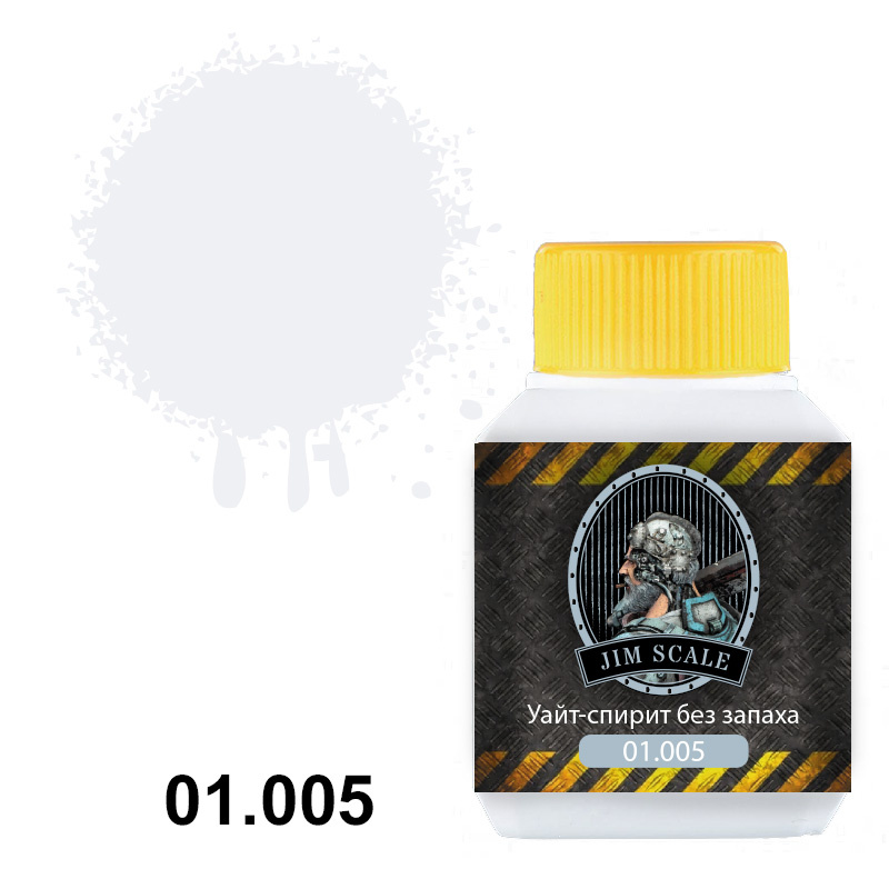 01.005 Jim Scale White Spirit Odorless 50 mg
