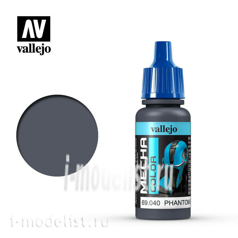 69040 Vallejo acrylic Paint 