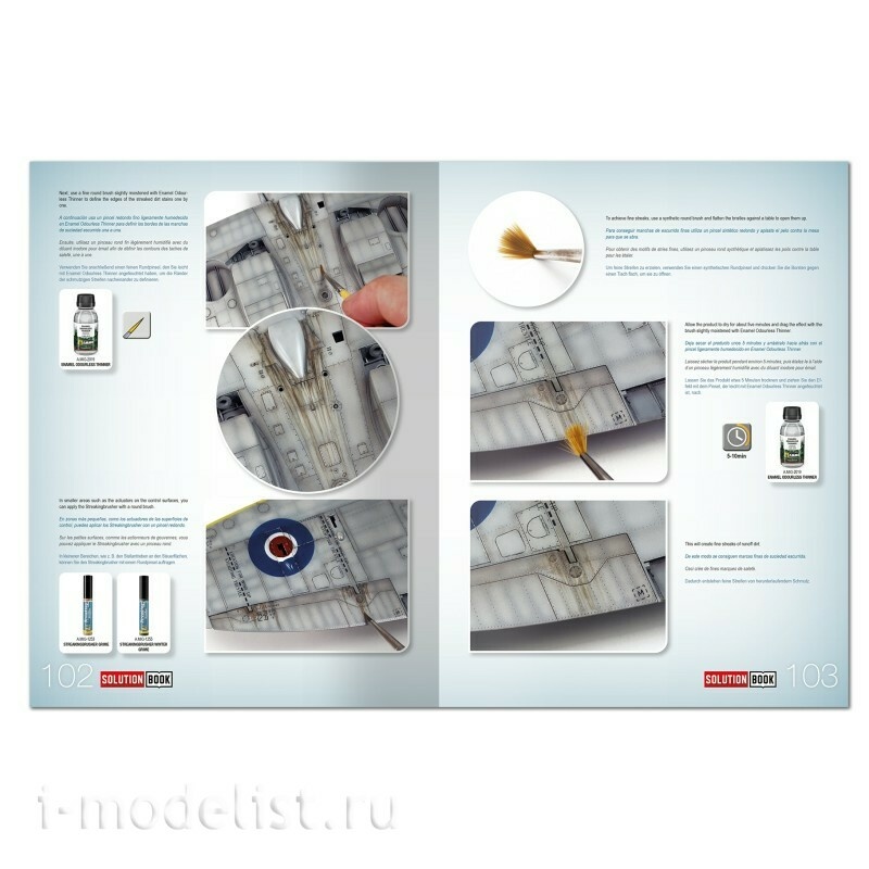 AMIG6536 Ammo Mig Книга SOLUTION BOOK MINI 34 - Как красить самолеты Королевских ВВС конца Второй мировой войны / How to Paint Late WWII RAF Aircraft (многоязычная)