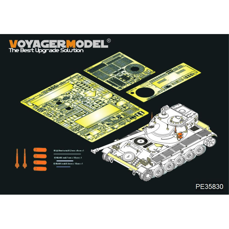 PE35830 Voyager Model 1/35 Photo Etching for Modern French Light Tank AMX-13 Basic (smoke trap and antenna included)