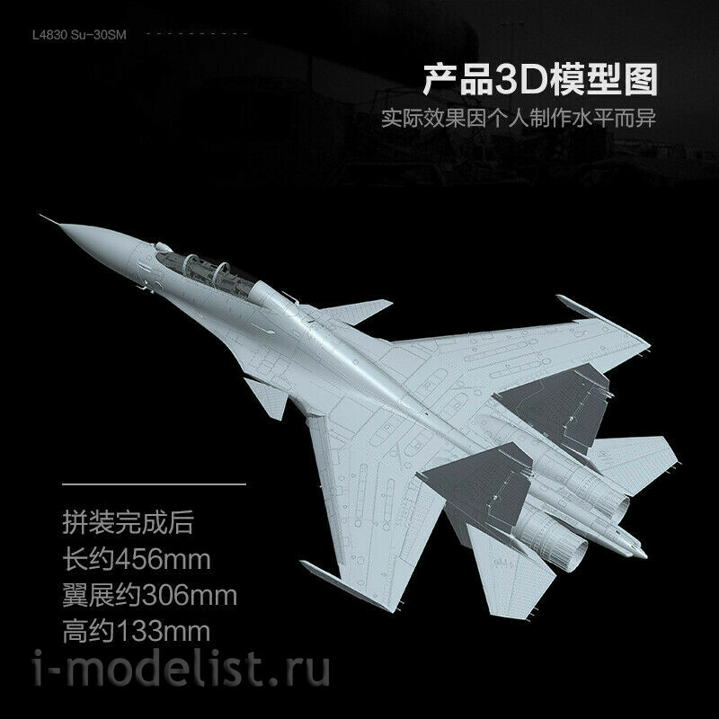L4830 Great Wall Hobby 1/48 Fighter Su-30SM 