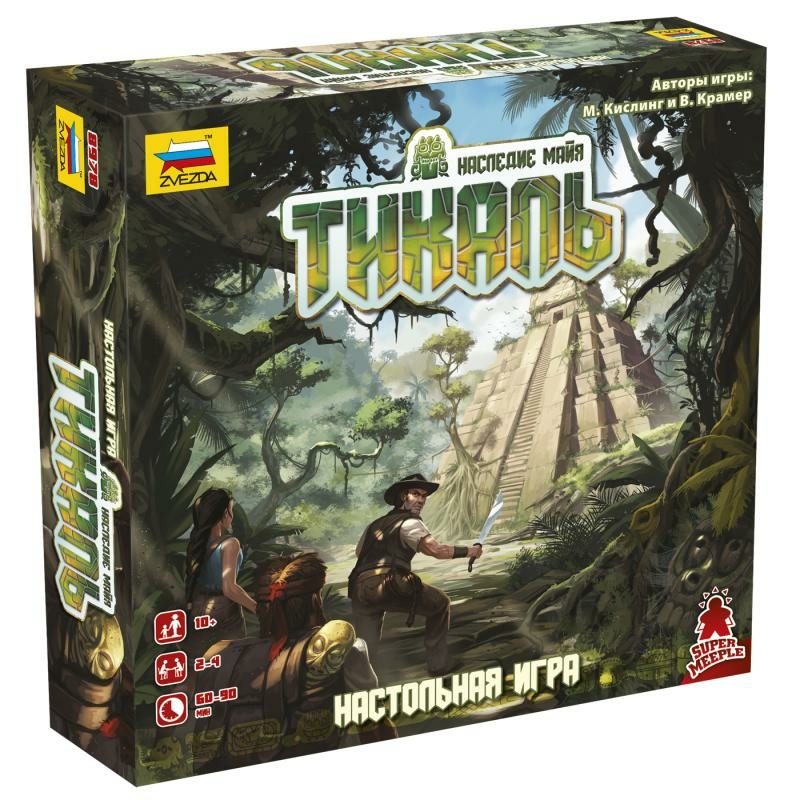 8978 Zvezda Tikal