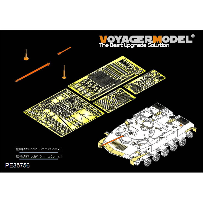 PE35756 Voyager Model 1/35 Фfromfromравление для БМД-2, ствол в комплекте (для PANDA HOBBY PH35009)