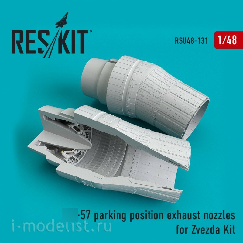RSU48-0131 Reskit 1/48 C-57 parking position nozzle