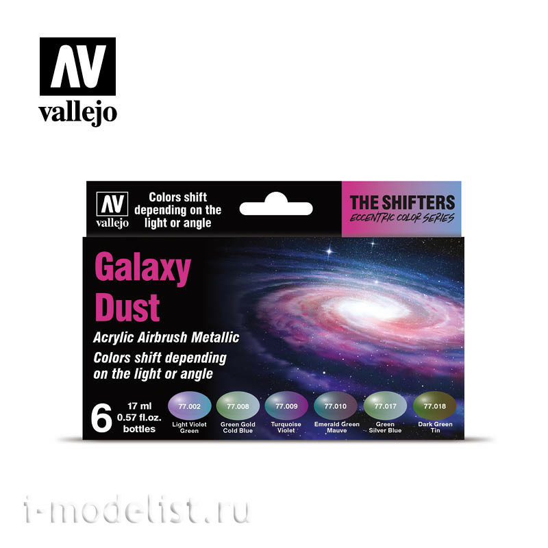 77092 Vallejo GALAXY DUST Paint Set, Chromatic shades