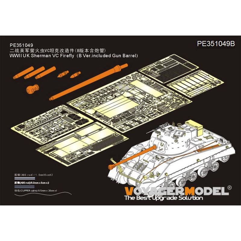 PE351049B Voyager Model 1/35 Photo Etching for Sherman VC Firefly WWII UK (with gun barrel)