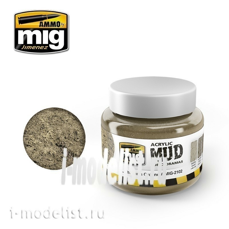 AMIG2102 Ammo Mig LIGHT EARTH GROUND (acrylic product for creating realistic bases) 250 ml.