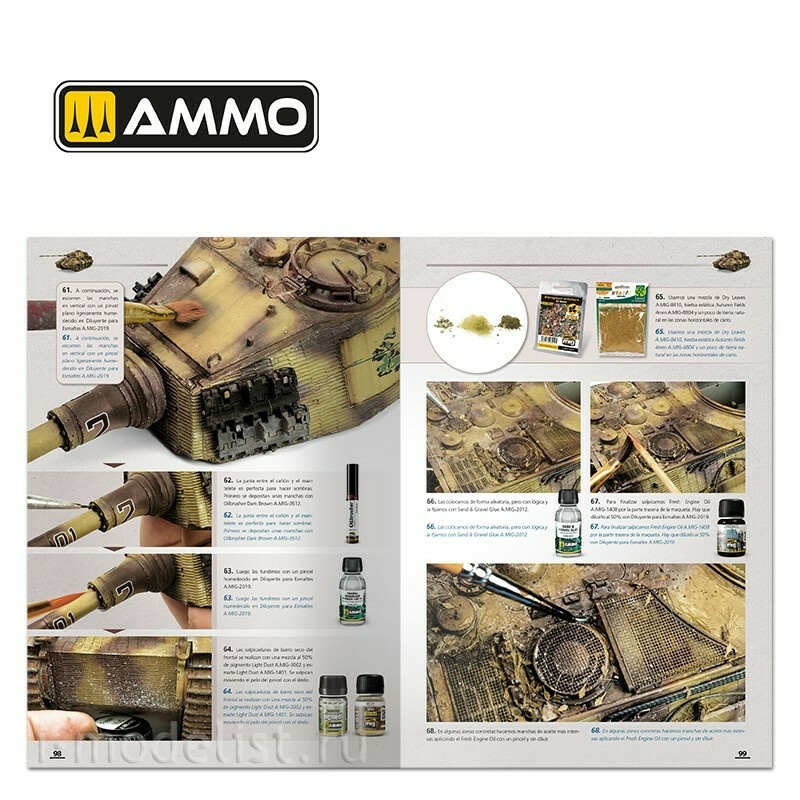 AMIG6303 Ammo Mig Как раскрашивать немецкие танки середины Второй мировой войны (ФЕВРАЛЬ 1943 - СЕНТЯБРЬ 1944) (на двух языках) / How to Paint Mid WWII German Tanks (FEB 1943 - SEP 1944) (Bilingual)