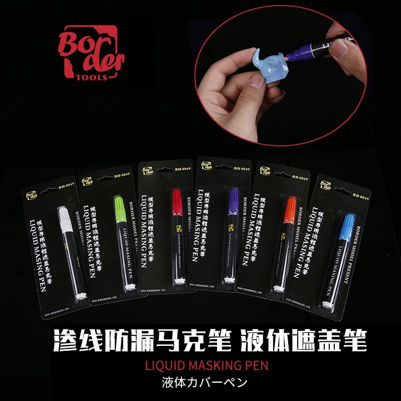 BD0049-R Border Model Marker Mask (Red)
