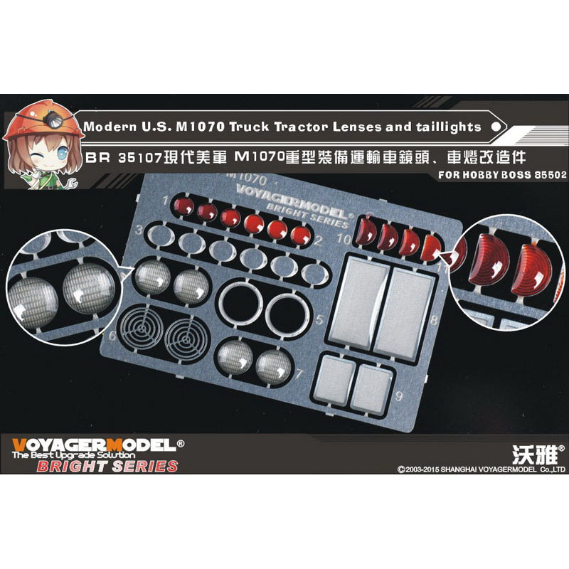 BR35107 Voyager Model 1/35 Lens and Tail Lights for M1070