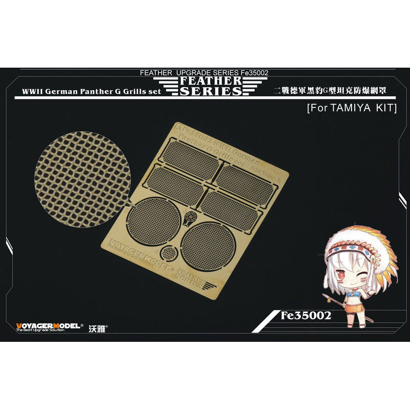 FE35002 Voyager Model 1/35 Photo Etching for WWII German Panther G Grills set