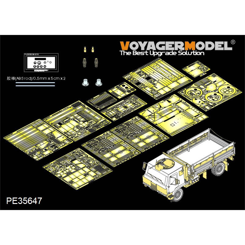 PE35647 Voyager Model 1/35 Photo Etching for Modern American M1078 FMTV [Armored cabin] Basic