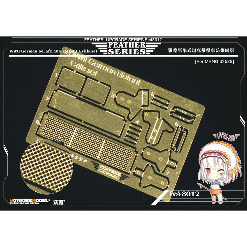 FE48012 Voyager Model 1/48 Photo Etching for WWII German Sd.Kfz.184 Elefant Grills set