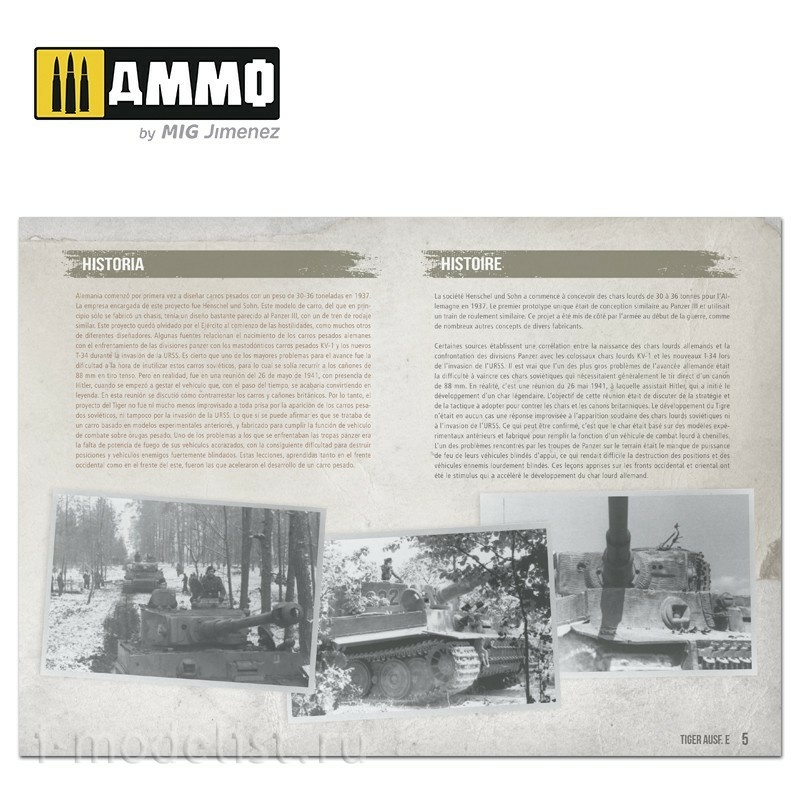 AMIG6024 Ammo Mig Manual for Modelers - Tiger Ausf.E / Tiger Ausf.E - VISUAL MODELERS GUIDE (English and Spanish)