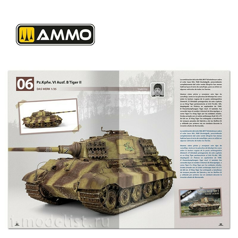 AMIG6303 Ammo Mig Как раскрашивать немецкие танки середины Второй мировой войны (ФЕВРАЛЬ 1943 - СЕНТЯБРЬ 1944) (на двух языках) / How to Paint Mid WWII German Tanks (FEB 1943 - SEP 1944) (Bilingual)
