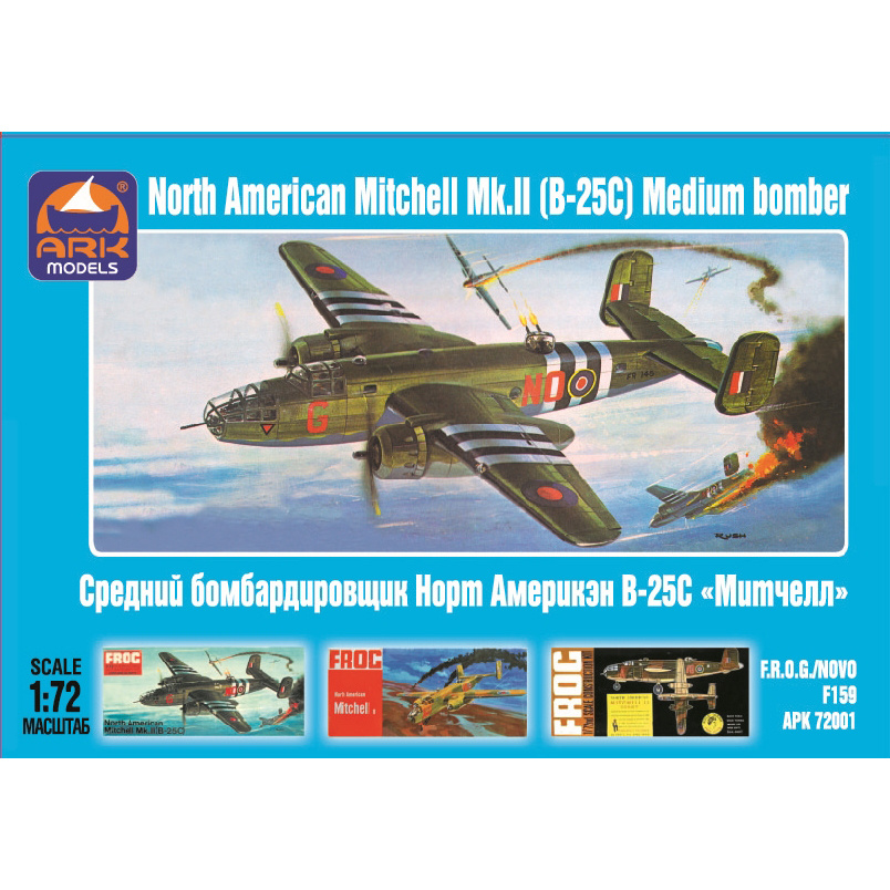72001 ARK-Models 1/72 Mitchell medium bomber
