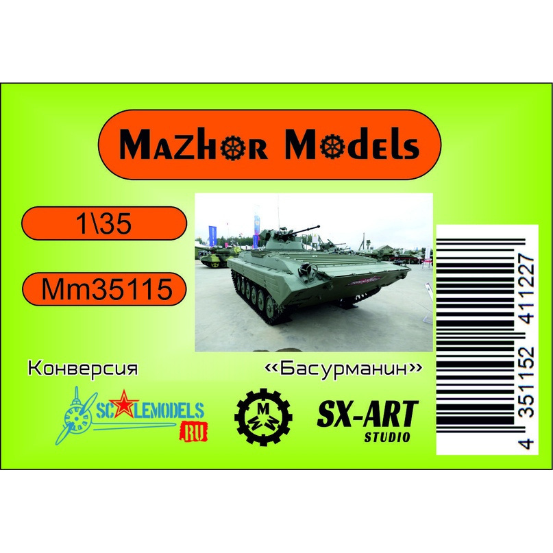 ММ35115 Мажор Моделс 1/35 Корректирующий набор для Боевая машина пехfromы-1АМ (Т$ач)
