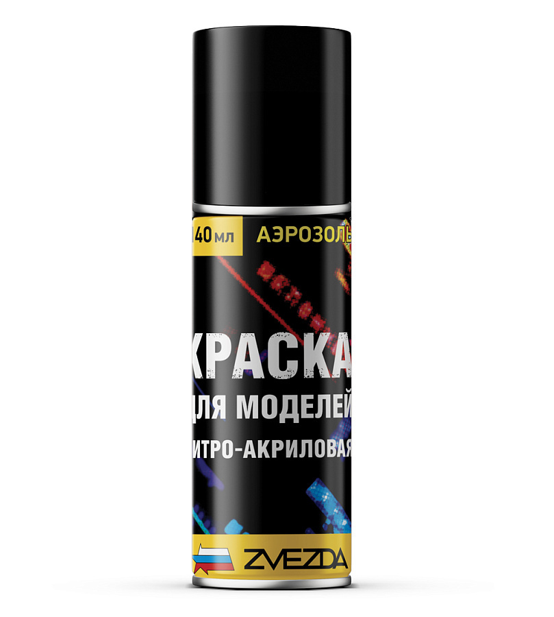 38-ON-Zvezda Paint for models nitro-acrylic dark brown