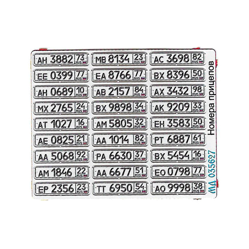 035627 Микродизайн 1/35 numberа прицепов и полуприцепов Россия цветные