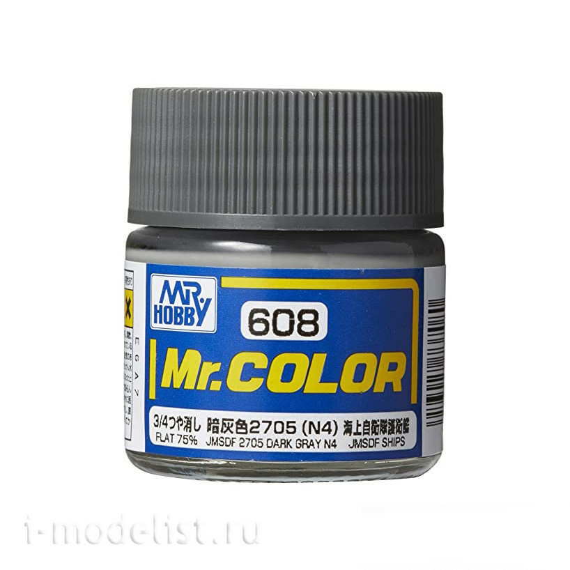 C608 Gunze Sangyo Mr. Hobby acrylic paint on solvent, JMSDF 2704 Dark gray N4, matte, 10 ml.