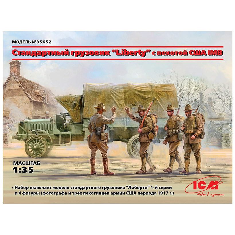 35652 ICM 1/35 Standard truck 