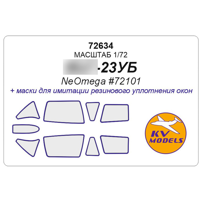 72634 KV Models 1/72 Mask for MiG-23UB