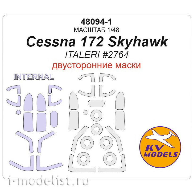 48094-1 KV Models 1/48 Cessna 172 Skyhawk-Double-sided masks