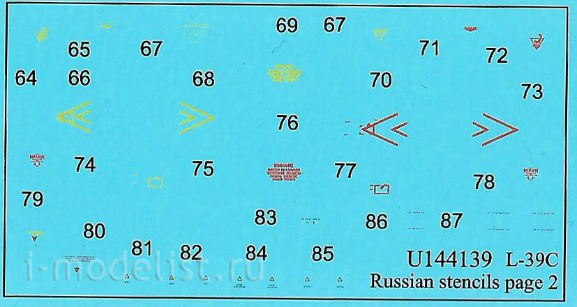 UR144140 Sunrise 1/144 Decals for L-39C Albatros of the Russian Navy since then. inscriptions