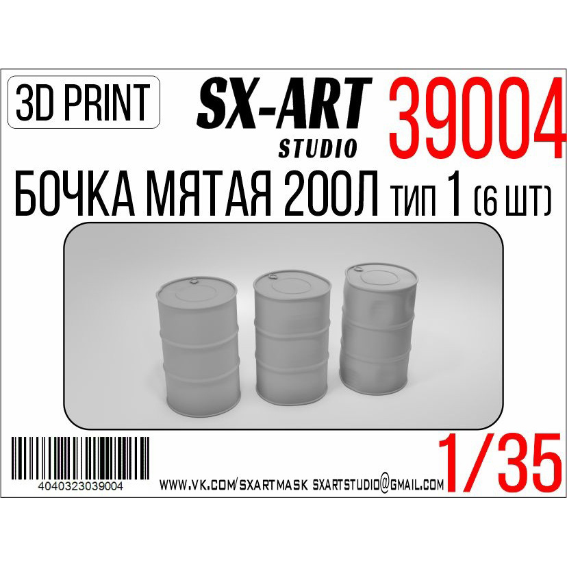 39004 SX-Art 1/35 Crumpled barrels 200 L type 1 (6 pcs.)
