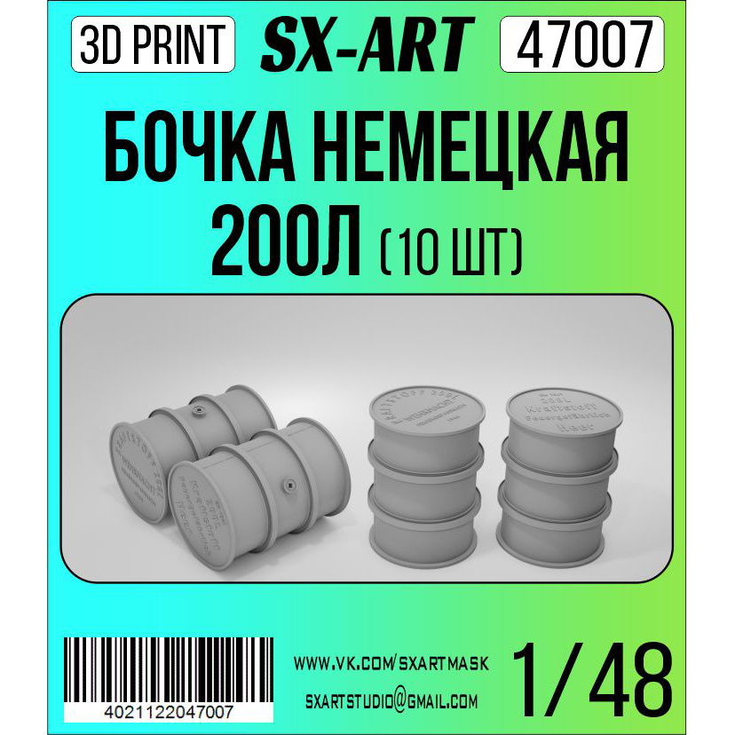 47007 SX-Art 1/48 Бочка 200 л Германия (6 шт.)