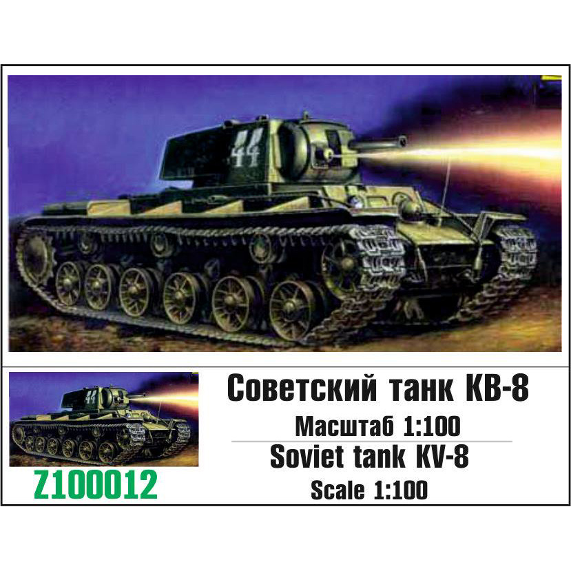 100012 Zebrano 1/100 Soviet flamethrower tank KV-8