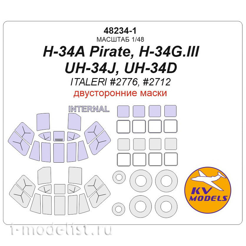 48234-1 KV Models 1/48 48234-1 H-34A Pirate, H-34G. lll, UH-34J, UH-34D-double-sided masks + masks for wheels and wheels
