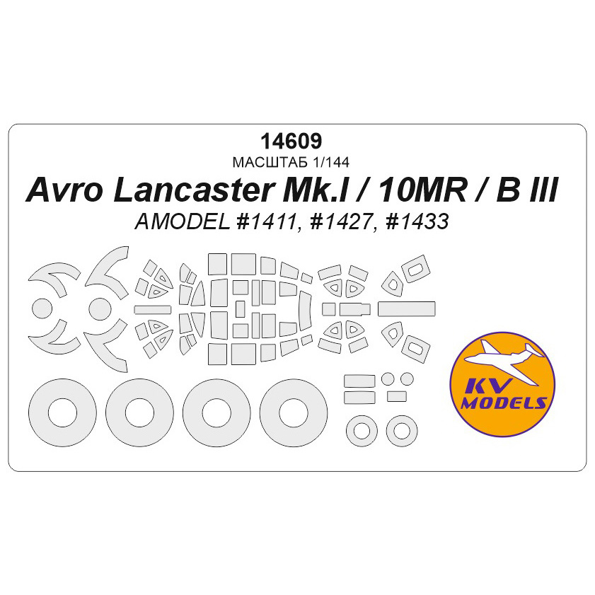 14609 KV Models 1/144 Paint mask for Avro Lancaster Mk.I / 10 MR /B III + masks for wheels and wheels