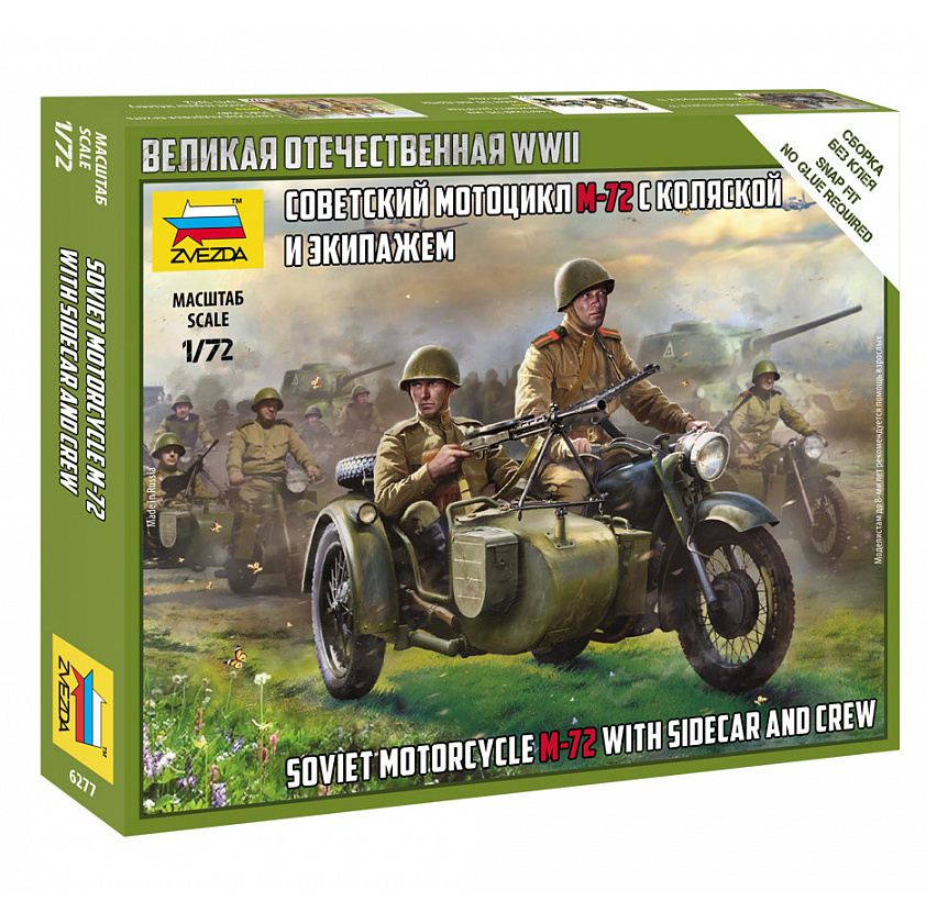 6277 Zvezda 1/72 Soviet motorcycle with sidecar and crew M-72