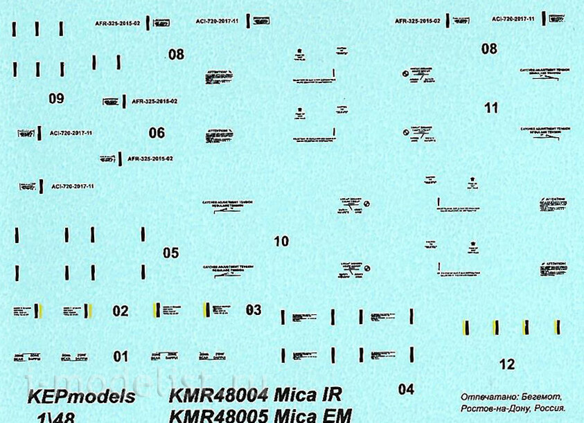 KMR48004 KEPmodels 1/48 MICA IR Rocket 2 pcs.