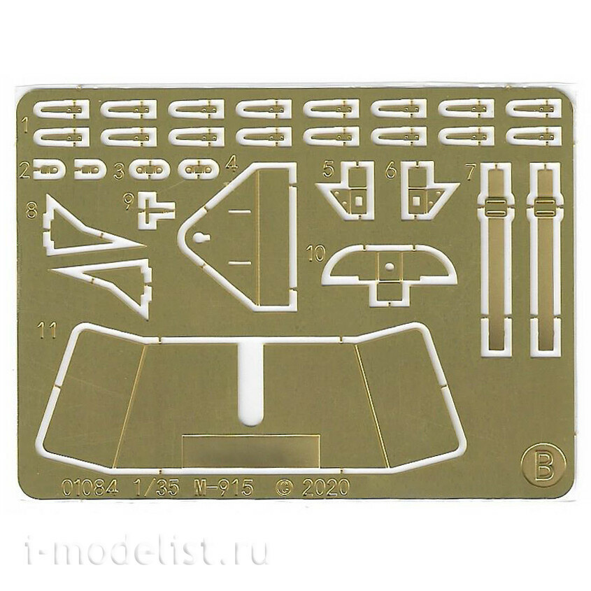 01084 Т$ач 1/35 Оружейный грузовик M915